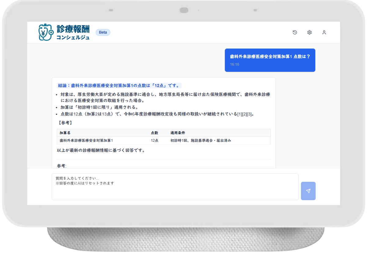 ヒーローイメージ